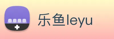 乐鱼leyu Logo